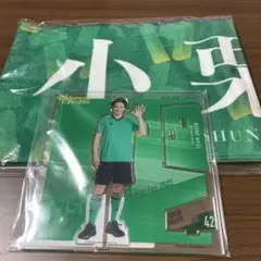Tristone 運動会　小栗旬　タオル　アクスタ　トーキョーベースヤード