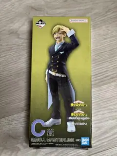 僕のヒーローアカデミア一番くじ　C賞物間寧人