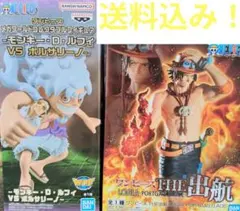 ワンピース フィギュア ルフィ＆ボルサリーノ　エース