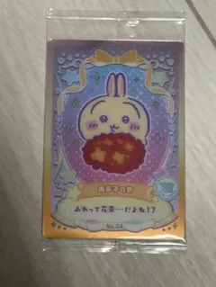 ちいかわ　ウエハースカード　うさぎ