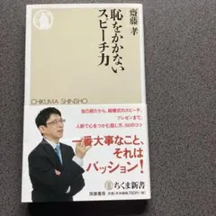 ちーすけ様 リクエスト 2点 まとめ商品