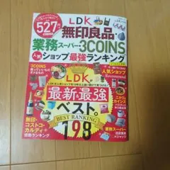 Item thumbnail for item 2d61b6c8-2c4f-4627-8f2d-b866ece55ec5