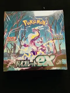 <キノピー>バイオレットex　BOX シュリンク付き m90442395819_1.jpg?1771313337