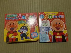 マイクでうたおう！アンパンマンうたえほん アンパンマンかいてあそぼ！　セット