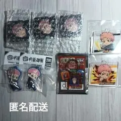 呪術廻戦 虎杖悠仁 キーホルダー チャームセット①
