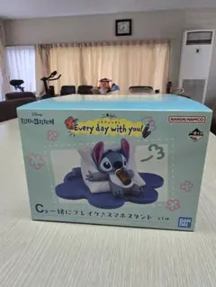 一番くじ スティッチ Everyday with you! C賞 未開封