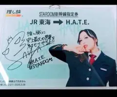 Item thumbnail for item 85175c9b-5c7d-4d00-9b6a-0cbb4e7dd38a