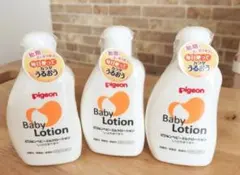 pigeon Baby Lotion 120ml 3本セット☆新品