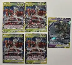 タッグチーム RR5枚まとめ売り