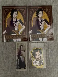東京リベンジャーズ 花やしき　九井