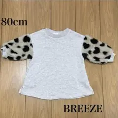 美品　BREEZE 80cm トレーナー　ヒョウ柄