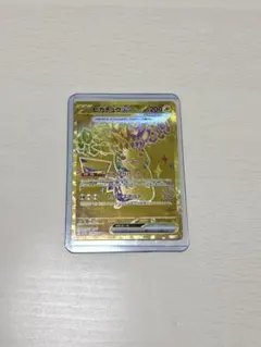 ポケモンカード ピカチュウEX UR