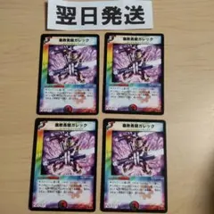 渡邊カイジ様 リクエスト 3点 まとめ商品