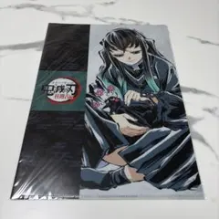 鬼滅の刃 柱稽古編 アイキャッチ クリアファイル 第四話 B 時透無一郎