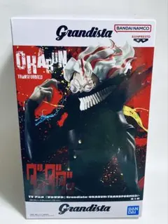 ダンダダンGrandista OKARUN オカルン フィギュア