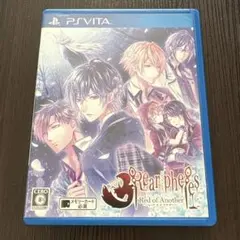 Rear pheles-Red of Another-