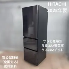 2026年最新】R-V32SVの人気アイテム - メルカリ