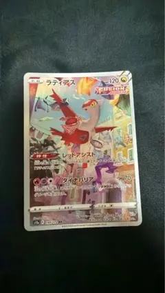 2026年最新】ラティアス arの人気アイテム - メルカリ