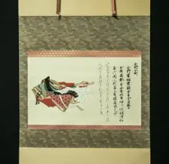 2026年最新】掛け軸の人気アイテム - メルカリ