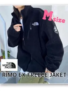 THE NORTH FACE RIMO EX FREECE JAKET Mサイズ