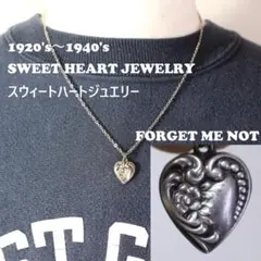 40s　スウィートハートジュエリー　WW2　シルバー　チャーム　勿忘草　波
