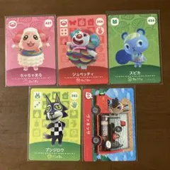 ポケモンカード カジッチュ カミッチュ AR アートレア 8枚 おまつり