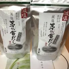 茅乃舎　減塩　2個のサムネイル