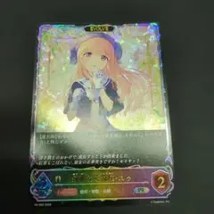 夢詠の透灯 クラリナ SR4枚セット z/x ゼクス Z/X SHIFT 夢詠の透灯クラリナ ゼクス - メルカリ
