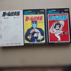 2026年最新】一峰_大二の人気アイテム - メルカリ