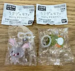 うさぎのモフィ　めじるしアクセサリー　モフィ　ケリー　2点セット