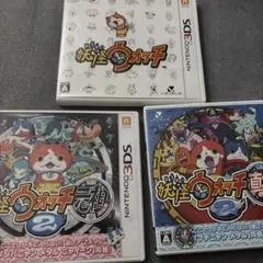 妖怪ウォッチ ソフト3本セット