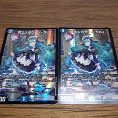 ウィクロス 大罠 あや//ディソナ 2枚 - メルカリ