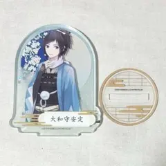 2025年最新】大和守安定 アクスタ 刀ステの人気アイテム - メルカリ