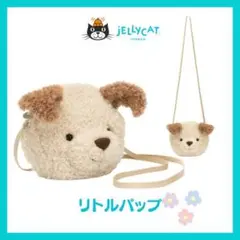ジェリーキャット 　ぬいぐるみ上海限定　ケーキ　タロイモ　セット ジェリーキャット jellycat ぬいぐるみ上海限定 ケーキ タロイモ