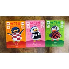 amiiboカード あつ森 ペンギン住民 まとめ売り