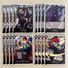 海軍　黒デッキ　16枚　イッショウ　ヴェルゴ　オールハントグラント　バスティーユ