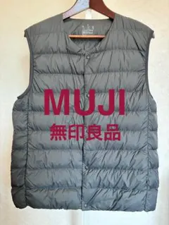 ダウンベスト　無印良品 軽量 ノーカラー インナー　防寒　美品
