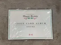 Free! 七瀬遙 バースデー ボイスカードアルバム - メルカリ