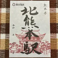 Item thumbnail for item 0464ea10-8199-4465-b408-d978a82dc113