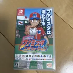 プロ野球ファミスタエボリューション