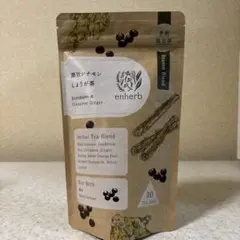 ちいたま断捨離中様 リクエスト 2点 まとめ商品