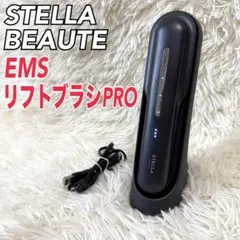 2026年最新】stella beaute レーザー&emsリフトブラシproの人気