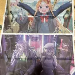 ２点セット OVER THE SAME SKY 新聞広告 神戸新聞