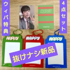 【非売品】BTSジンアルバムウィバース購入特典トレカ＆フォトケース４点セット