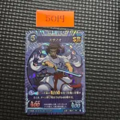 遊戯王】雷帝神 スサノオ パラレルレア - メルカリ