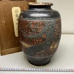 期間限定】ピータン甕② かめ 壺 陶器 龍 めだか鉢 火鉢 傘立て - メルカリ