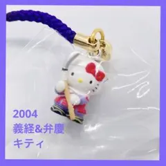 2026年最新】キティ義経＆弁慶の人気アイテム - メルカリ