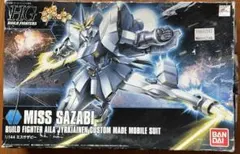 Item thumbnail for item 7cf93c55-4a3e-4a47-89b9-8b9a543514e0