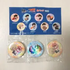 缶バッジ　名探偵コナン　くら寿司　工藤新一　安室透　３個セット