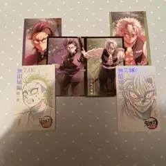 鬼滅の刃 無限城編　ムビチケ風カードランダムカード不死川実弥 玄弥セット